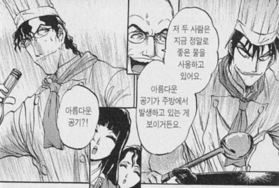 요리 만화 심사위원 대참사 - 이미지 2