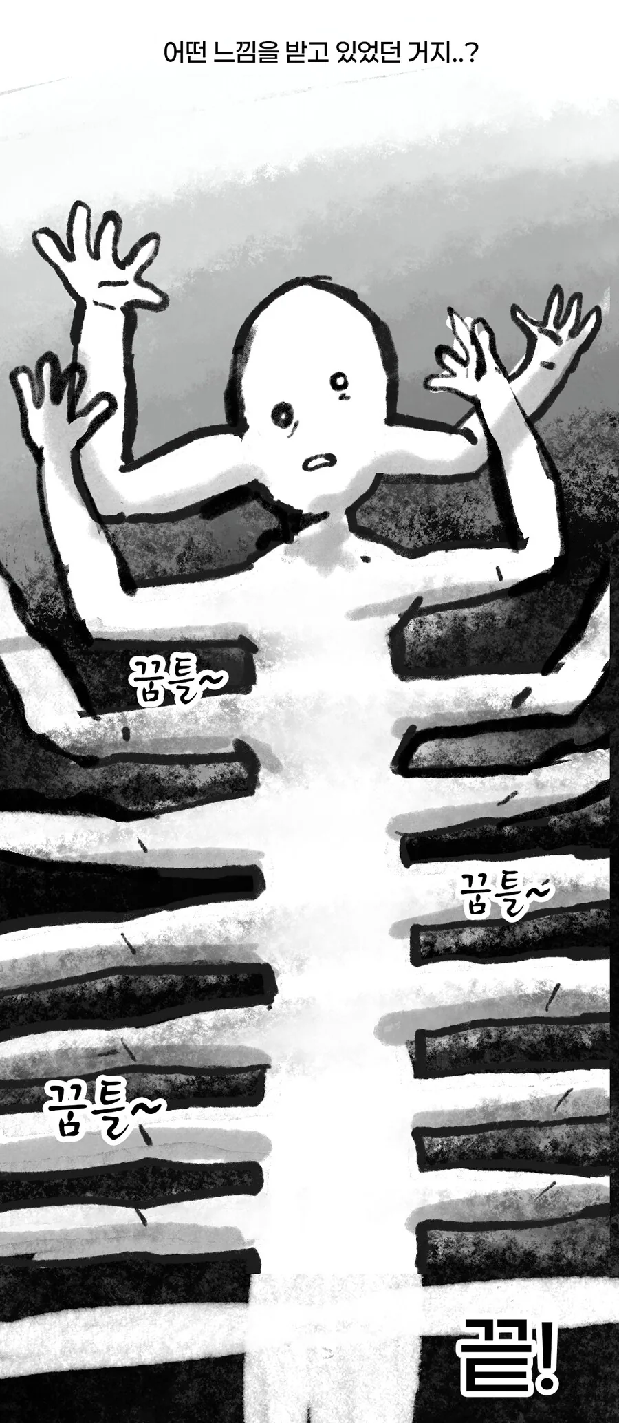 VR계의 혁명.manhwa - 이미지 15