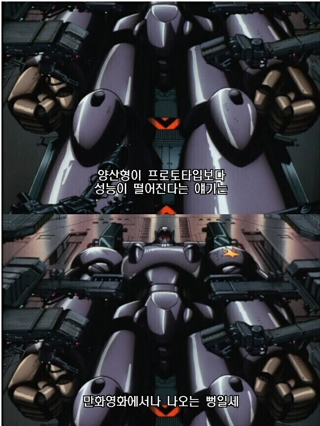 만화영화가 현실로 벌어진 나라