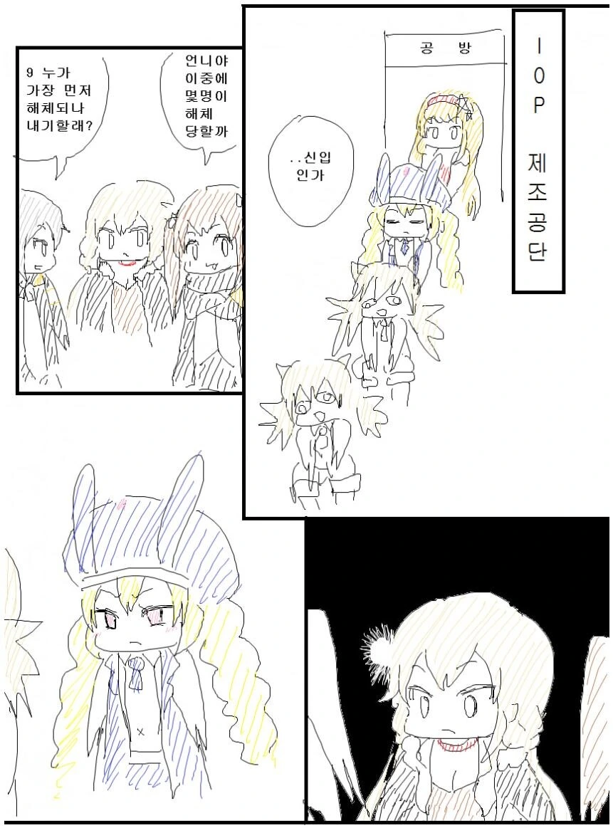 소녀전선) 전설의 만화를 그대로 재현한 전설의 만화