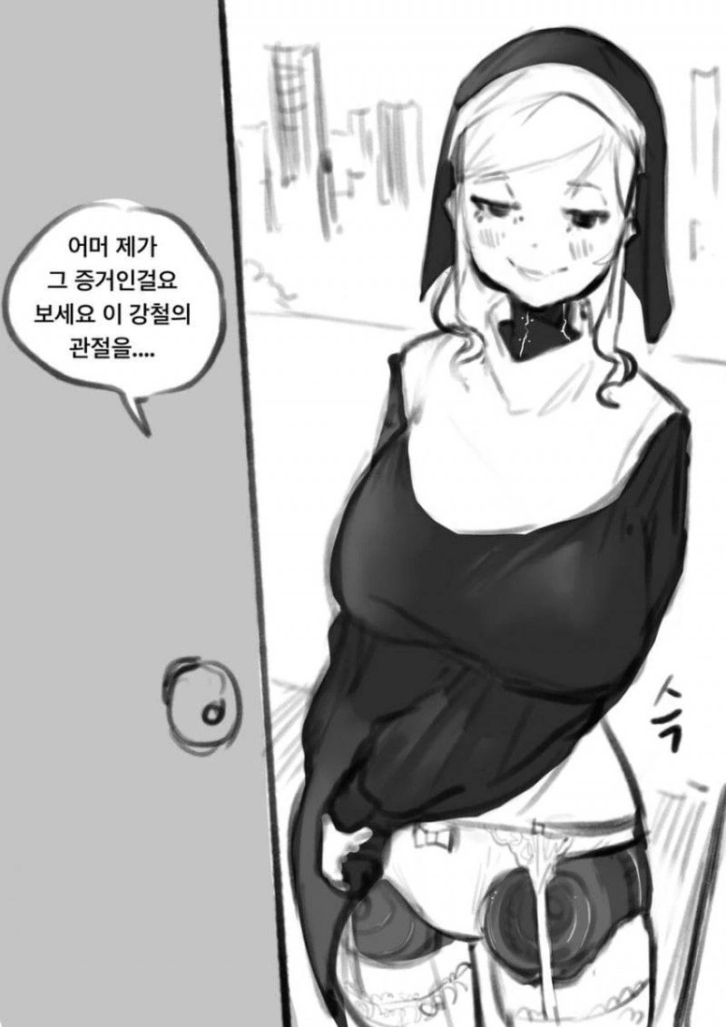 어서오세요 ㅇㅋ 타락교에.manhwa - 이미지 2
