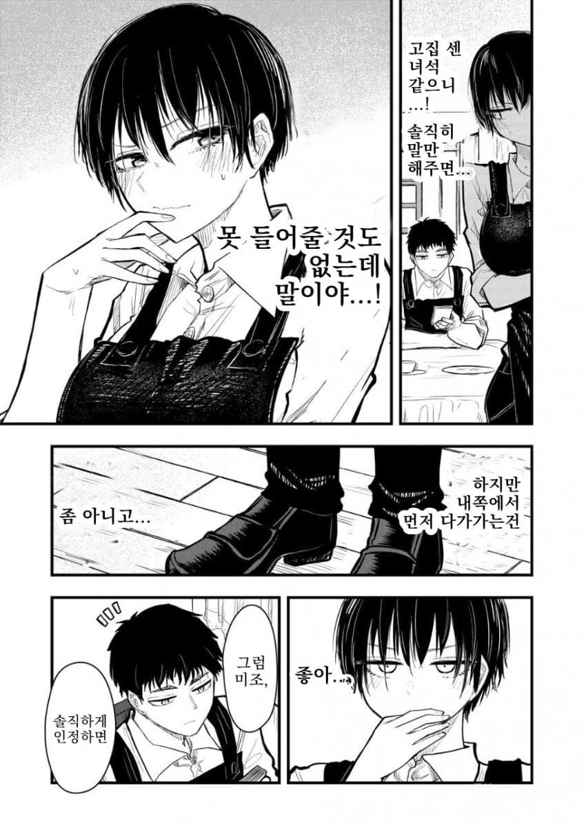 말만 잘하면 대줄거 같은 알바선배manga - 이미지 6