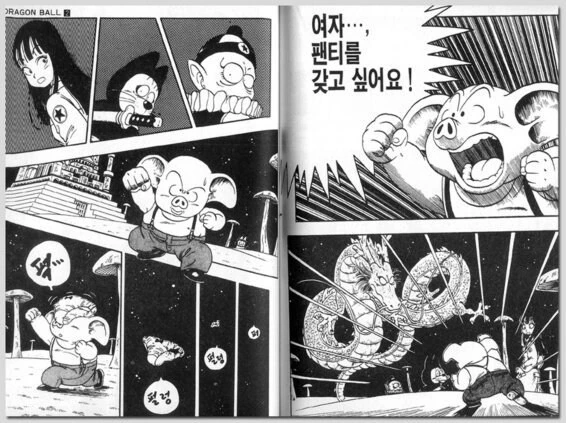 사실상 의식의 흐름대로 그린 만화. - 이미지 4