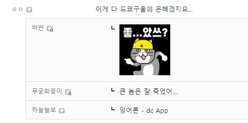 블리치 애니 제작사 "우리에겐 자본과 자유가 있다" - 이미지 2