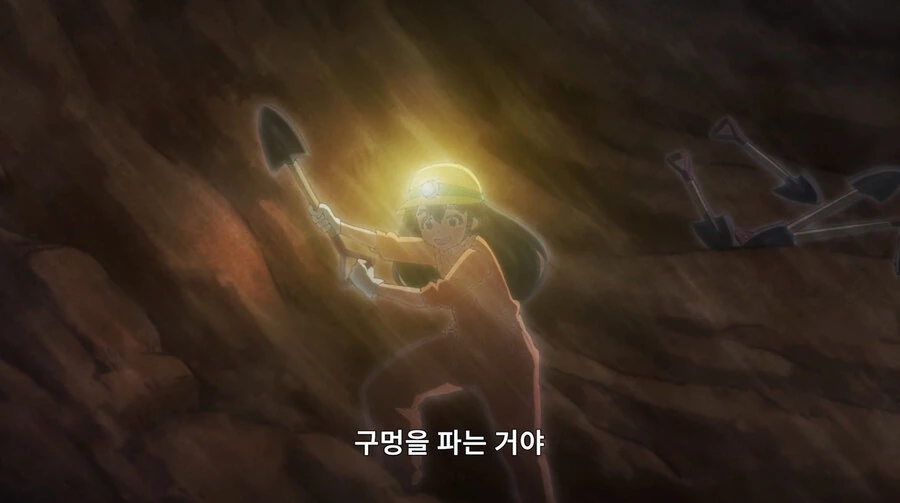 구멍을파는거야구멍을파는거야구멍을파는거야구멍을파는거야 - 이미지 2