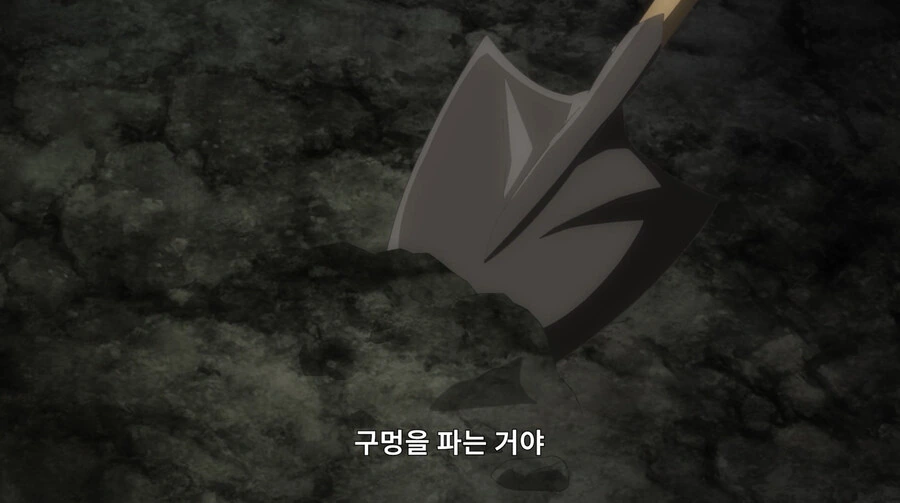 구멍을파는거야구멍을파는거야구멍을파는거야구멍을파는거야 - 이미지 3