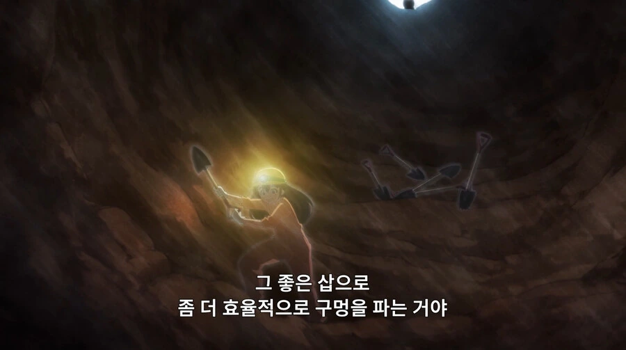 구멍을파는거야구멍을파는거야구멍을파는거야구멍을파는거야 - 이미지 6