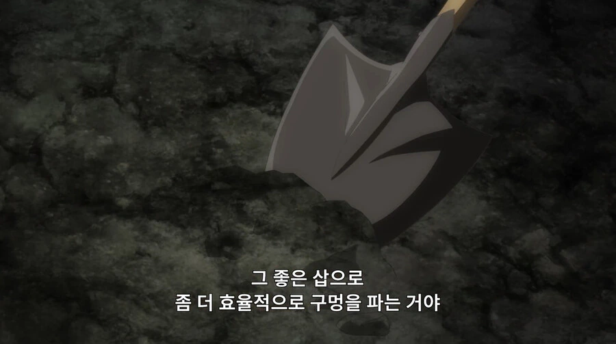 구멍을파는거야구멍을파는거야구멍을파는거야구멍을파는거야 - 이미지 7