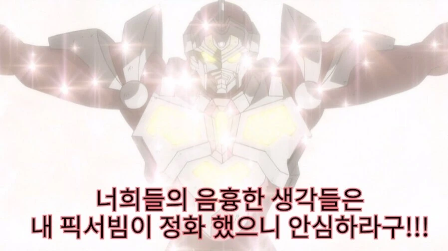 ㅎㅂ) 안즈와 첫날밤 보내는 만화 - 이미지 2