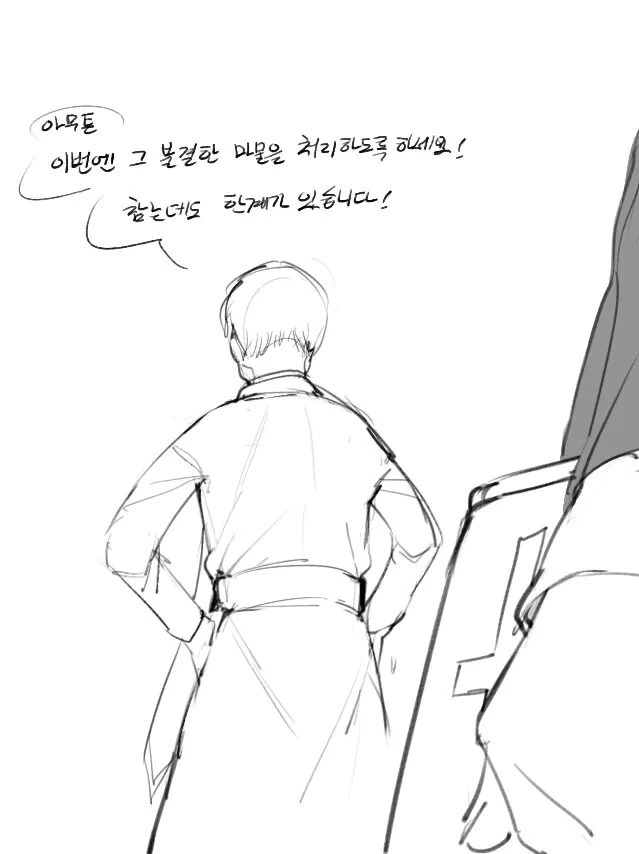 마족 아이를 거둔 수녀.manga - 이미지 2