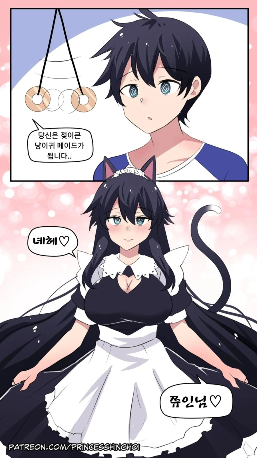 ㅊㅁ어플이 위험한 이유.manhwa