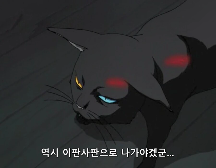 학교괴담)?? : 이거 공포만화랬잖아?! 무서운거랬잖아!! - 이미지 2