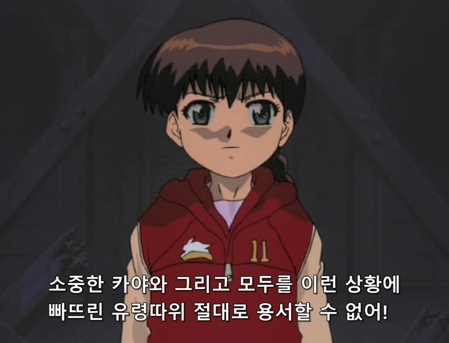 학교괴담)?? : 이거 공포만화랬잖아?! 무서운거랬잖아!! - 이미지 28