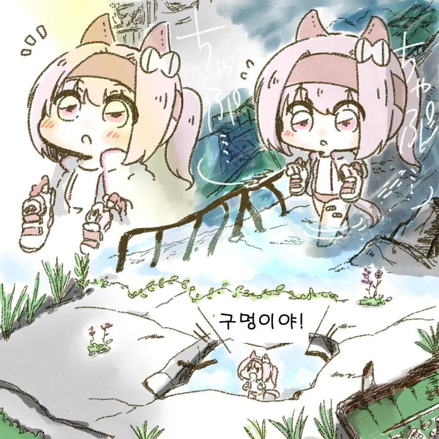 (말딸)하루 우라라의 꿈 manhwa - 이미지 3
