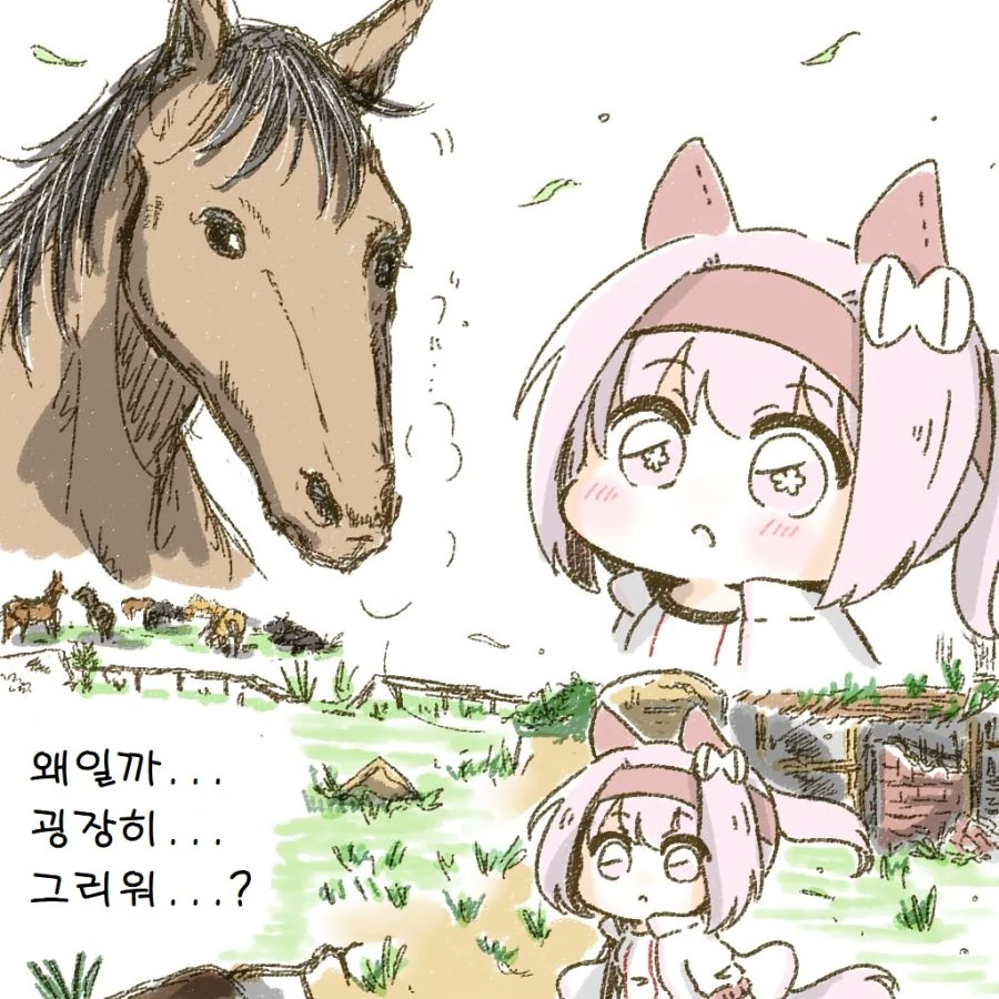 (말딸)하루 우라라의 꿈 manhwa - 이미지 5