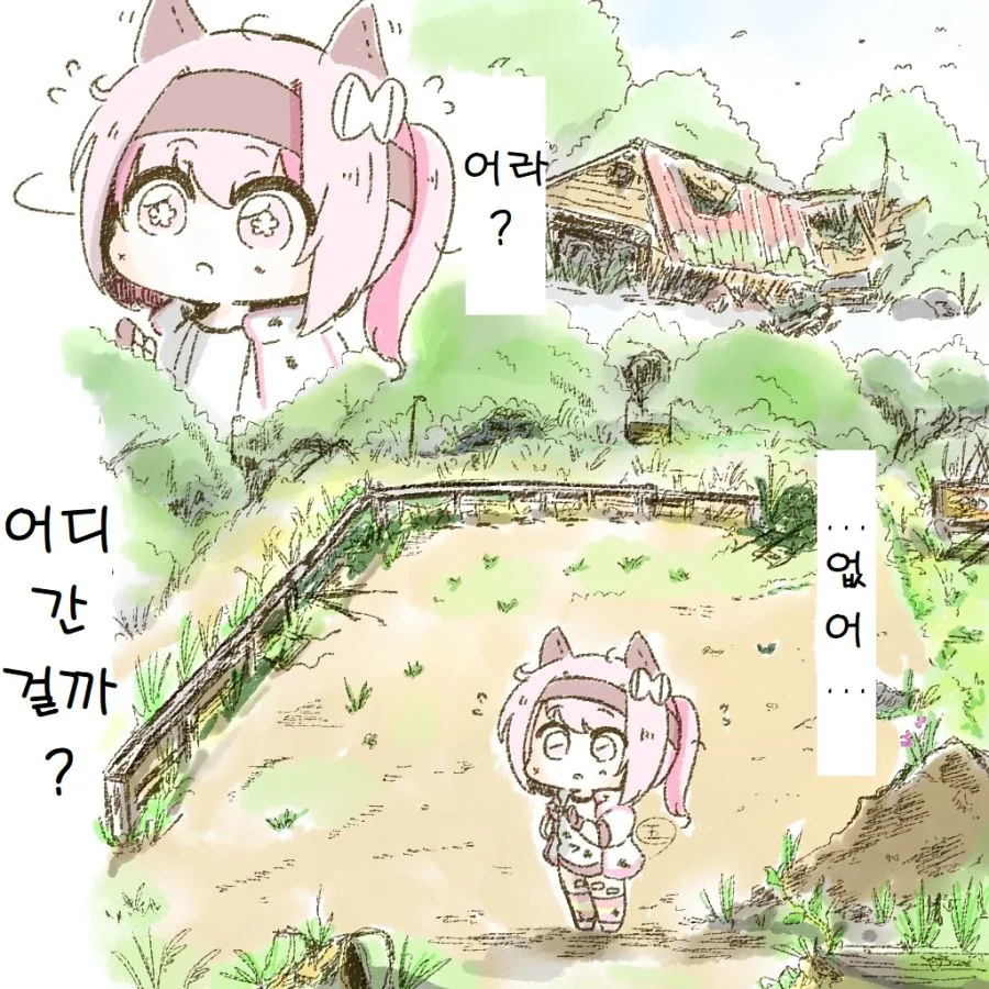 (말딸)하루 우라라의 꿈 manhwa - 이미지 7