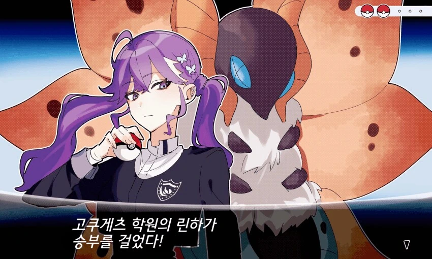 [@] 고쿠게츠 학원의 린하가 승부를 걸었다!