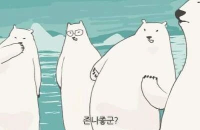 백합) 졸업식날 고백하는 만화.manga - 이미지 2
