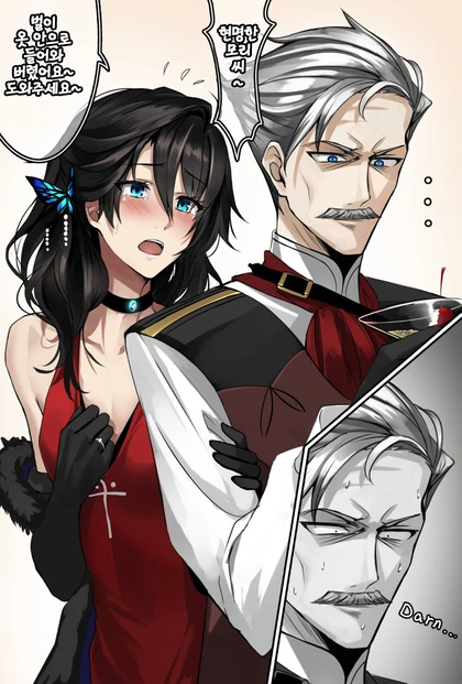 fate)구다오가 여장하는 만화