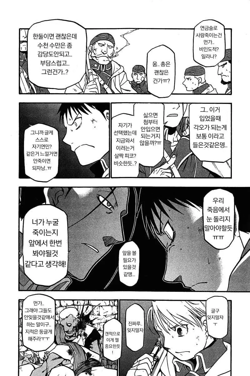 강연금) 킴블리의 명언.jpg - 이미지 3