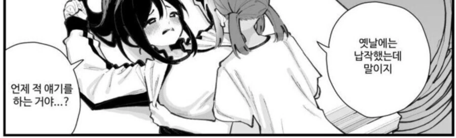 부원에게 너무 엄한 동아리부장.manga - 이미지 5