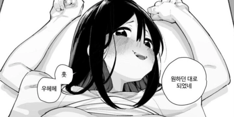 부원에게 너무 엄한 동아리부장.manga - 이미지 7