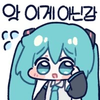 부원에게 너무 엄한 동아리부장.manga - 이미지 8
