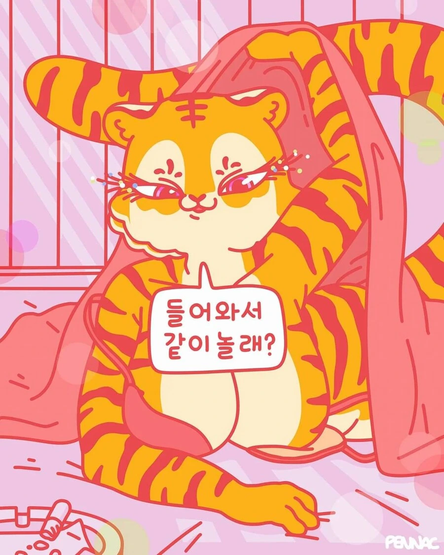 점점 수상해지는 호냥이.manhwa - 이미지 2
