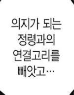 엘프를 ㅅㄴㅇ로 쓰던 왕국의 최후.manhwa - 이미지 2
