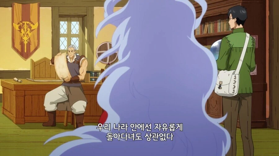 눈치가 좋은 이세계 국왕 - 이미지 3