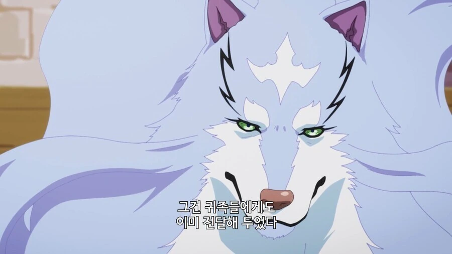 눈치가 좋은 이세계 국왕 - 이미지 4
