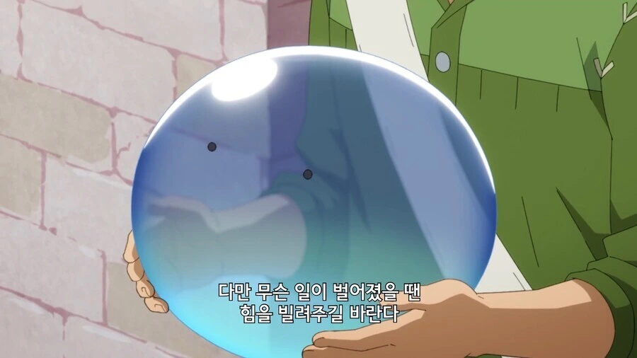눈치가 좋은 이세계 국왕 - 이미지 5