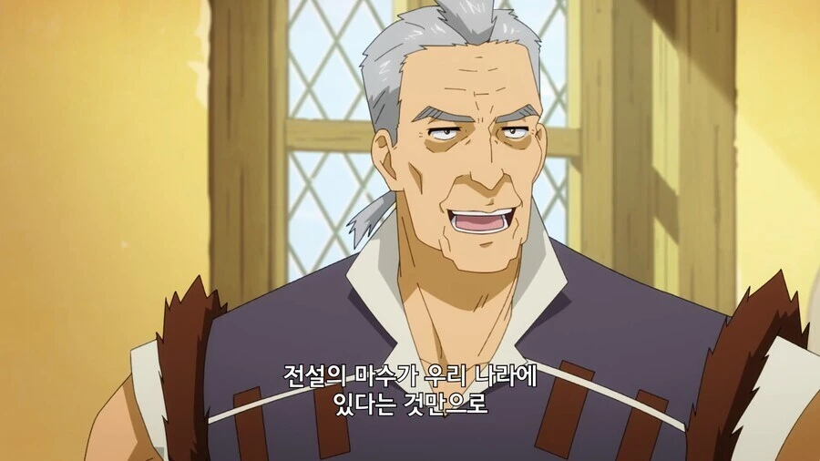 눈치가 좋은 이세계 국왕 - 이미지 8
