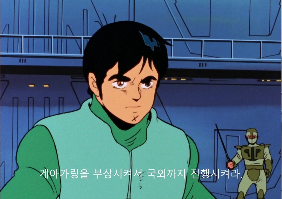 성전사 단바인 - 단바인 날다