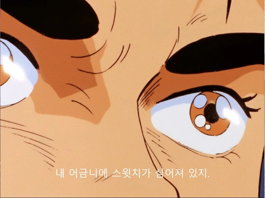성전사 단바인 - 단바인 날다 - 이미지 2