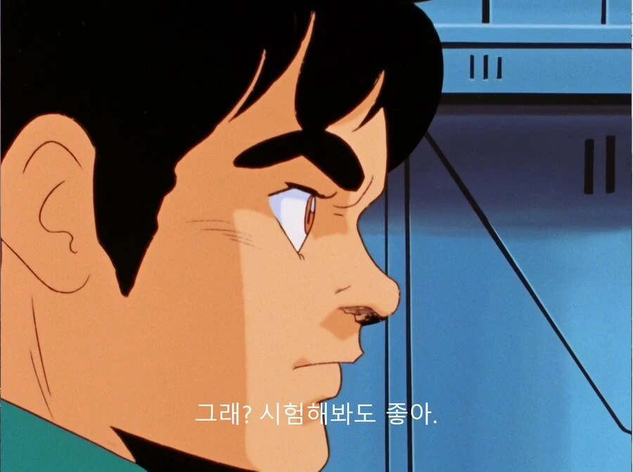 성전사 단바인 - 단바인 날다 - 이미지 6