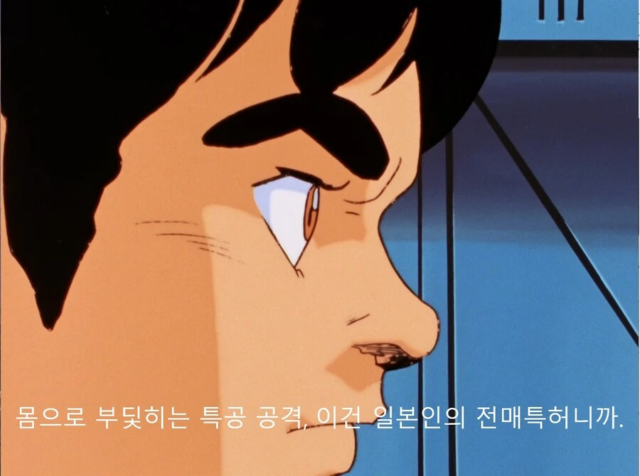 성전사 단바인 - 단바인 날다 - 이미지 7