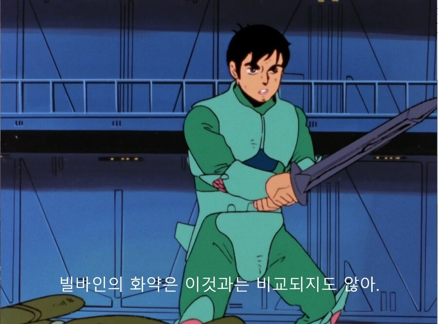 성전사 단바인 - 단바인 날다 - 이미지 11