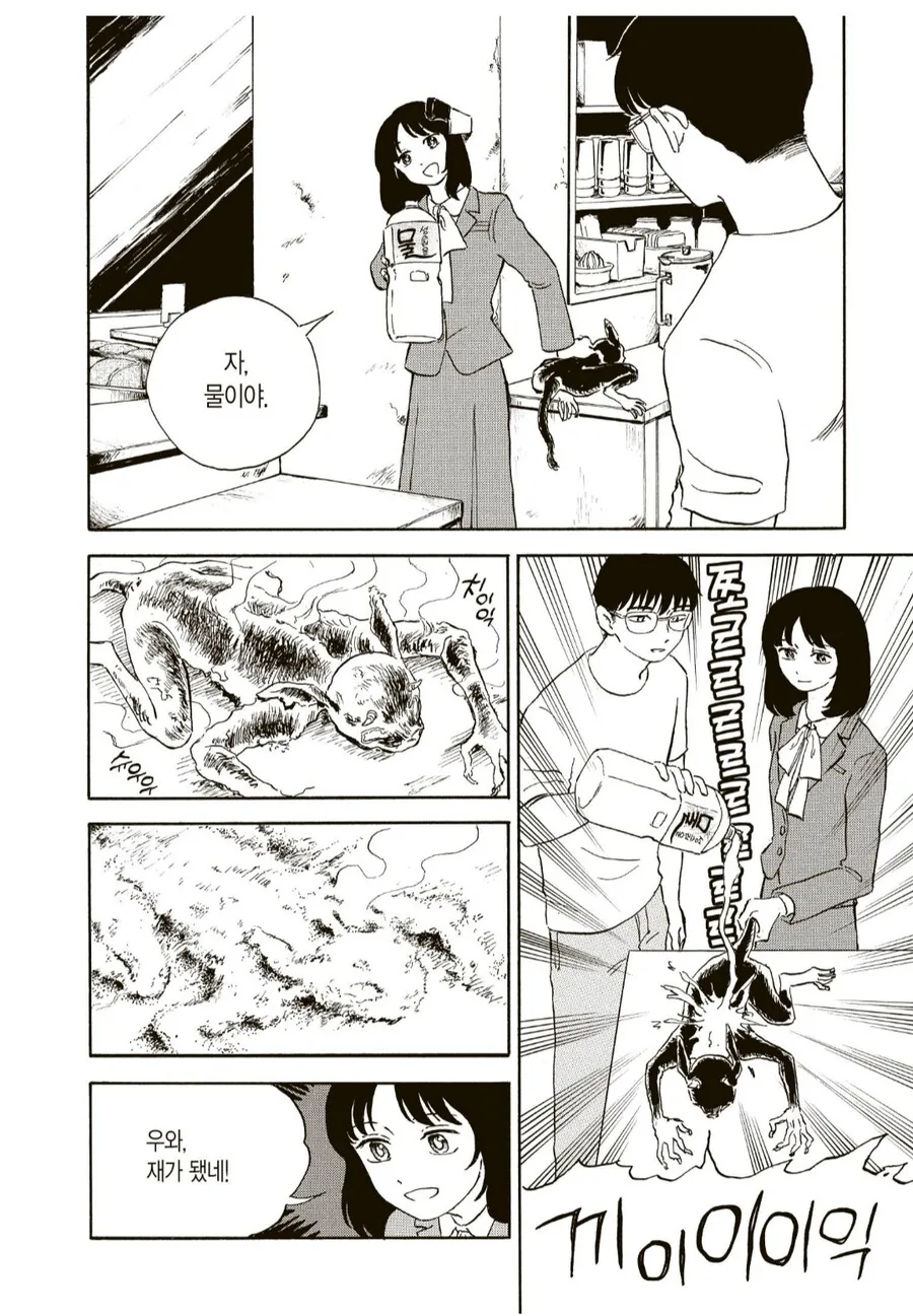 ㅅㅂ 미친 주인공새퀴야, 동급생 머리에 칼 맞았다고 - 이미지 3