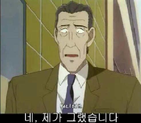 회사 그만둔다고 사람을 골로 보낸 사건 - 이미지 4
