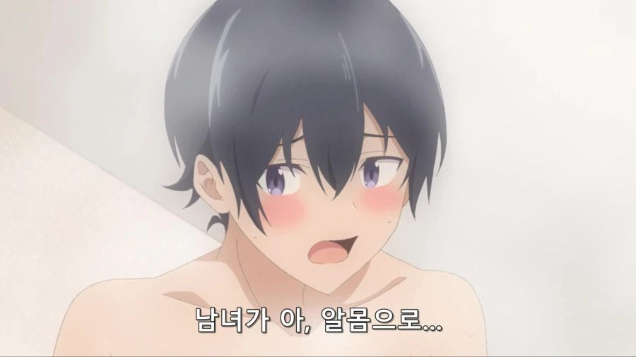 [입어주세요타카미네양]부부는 같이 목욕을 하는 법이다 - 이미지 2