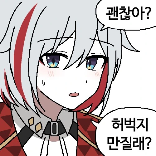 의외로 ㅇㄷ이보다 중요한거 - 이미지 25