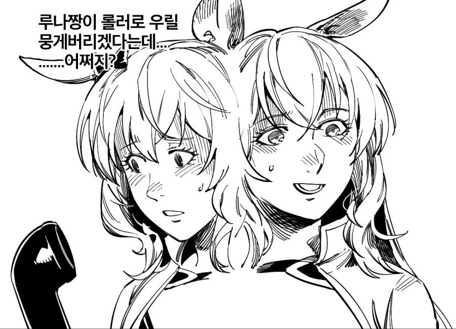 [우마무스메]분노의 루돌프 - 이미지 2