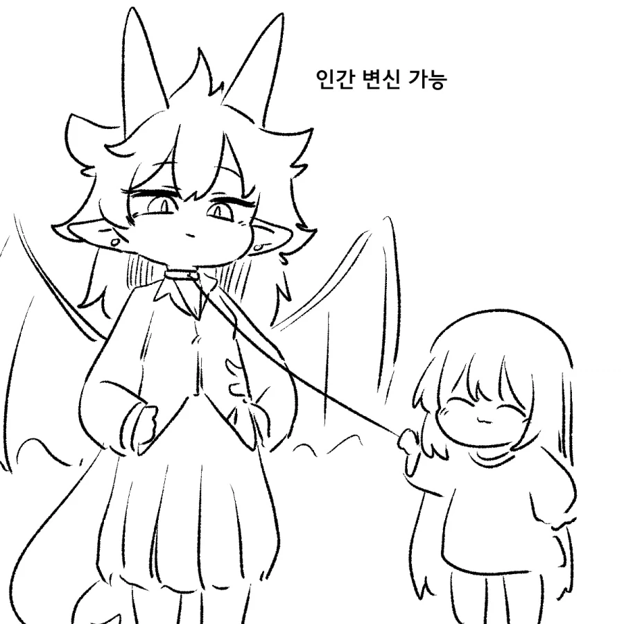 족토) 용에게 제물로 바쳐진 어린 소녀 Manhwa - 이미지 3