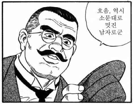 심각한 직장 내 ㅅㅎㄹ.manhwa - 이미지 2