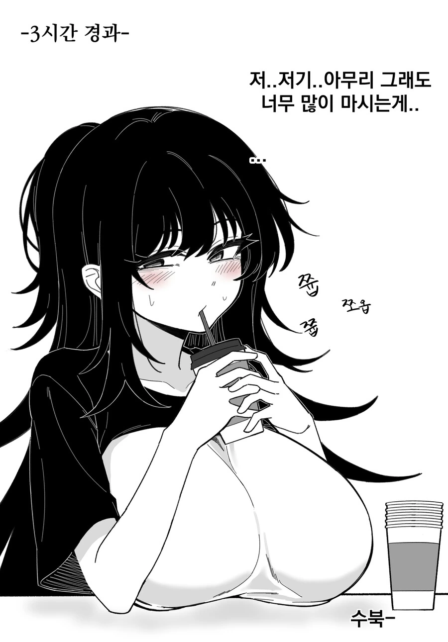 옆집 음침녀가 날 좋아하는것 같다 Manhwa (약 ㅎㅂ?) - 이미지 12