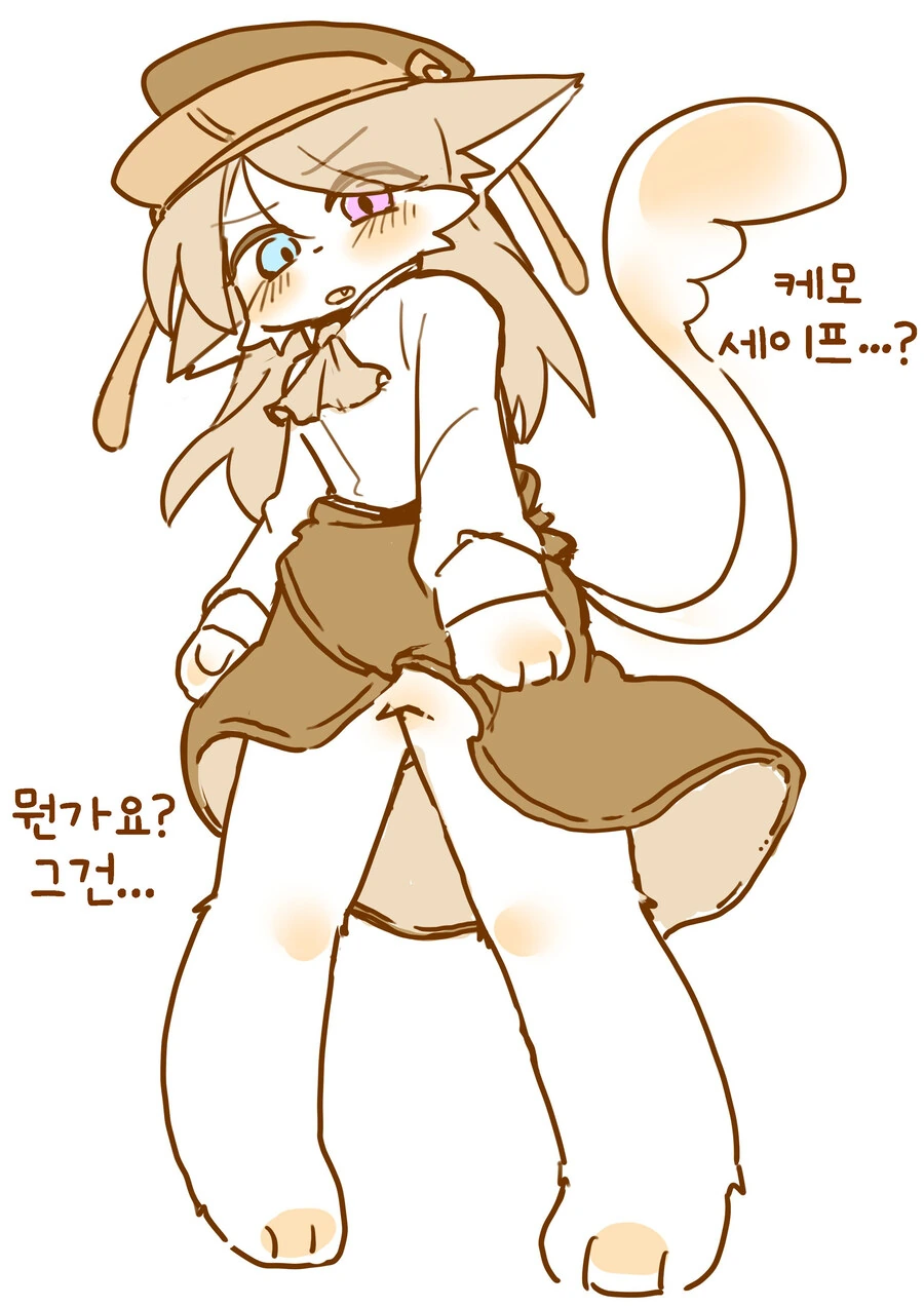 치마 들춰보는 만화