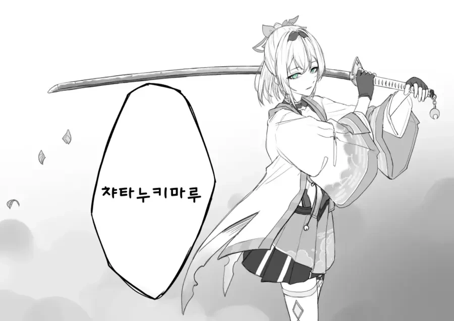 버튜버)야마다와 고자루가 -진지하게-싸우는 만화 - 이미지 25