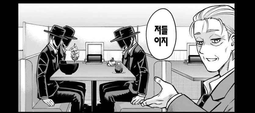(보이는여고생) 비주얼은 무섭지만 도움이 되는 존재들 - 이미지 3