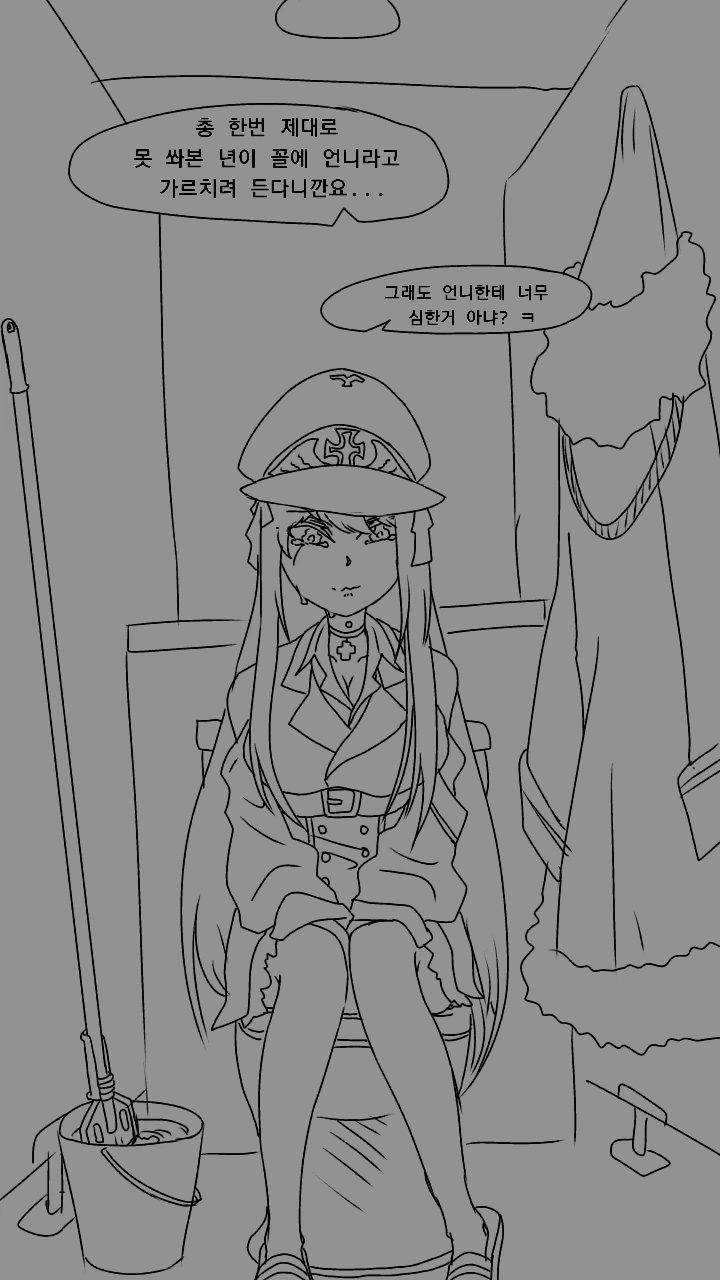 [소전만화]카구팔이 동생한테 앵기는 만화 - 이미지 15